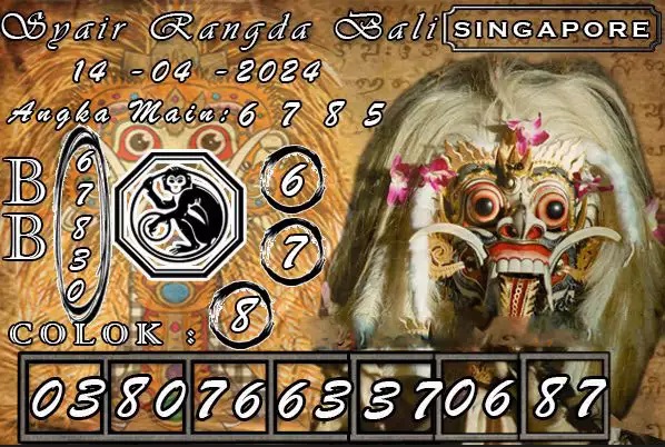 SYAIR SGP VIP